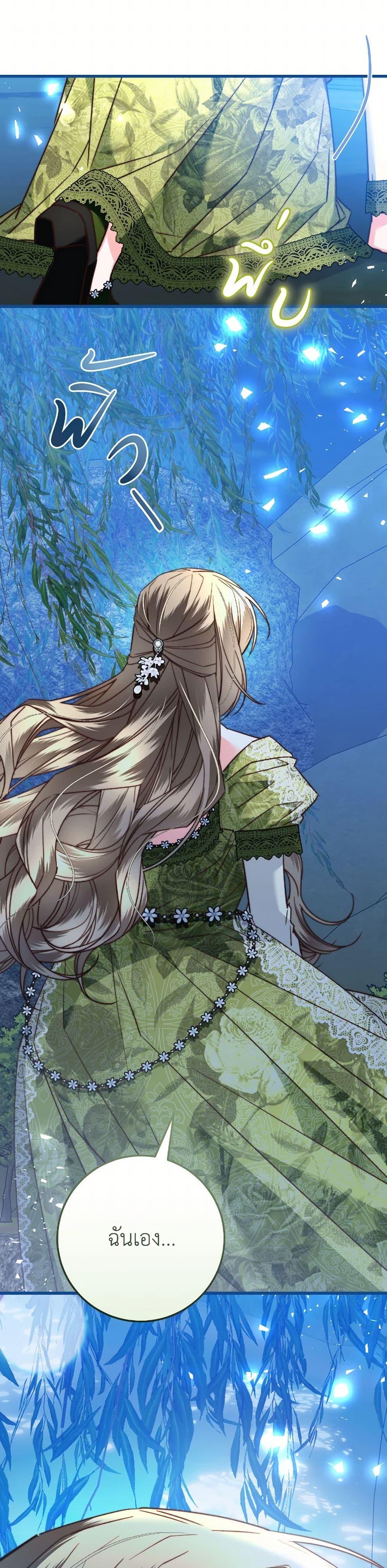 Manga-lc-com อ่านมังงะ อ่านการ์ตูน ออนไลน์ ฟรี The Guidebook for Villainesses ตอนที่ 1 2 3 4 5 6 7 8 9 10 11 12 13 14 ฟรี ไม่มีโฆษณา Manga-lc - อ่าน มังงะ อ่าน การ์ตูน ออนไลน์ อ่านมังงะ ฟรี