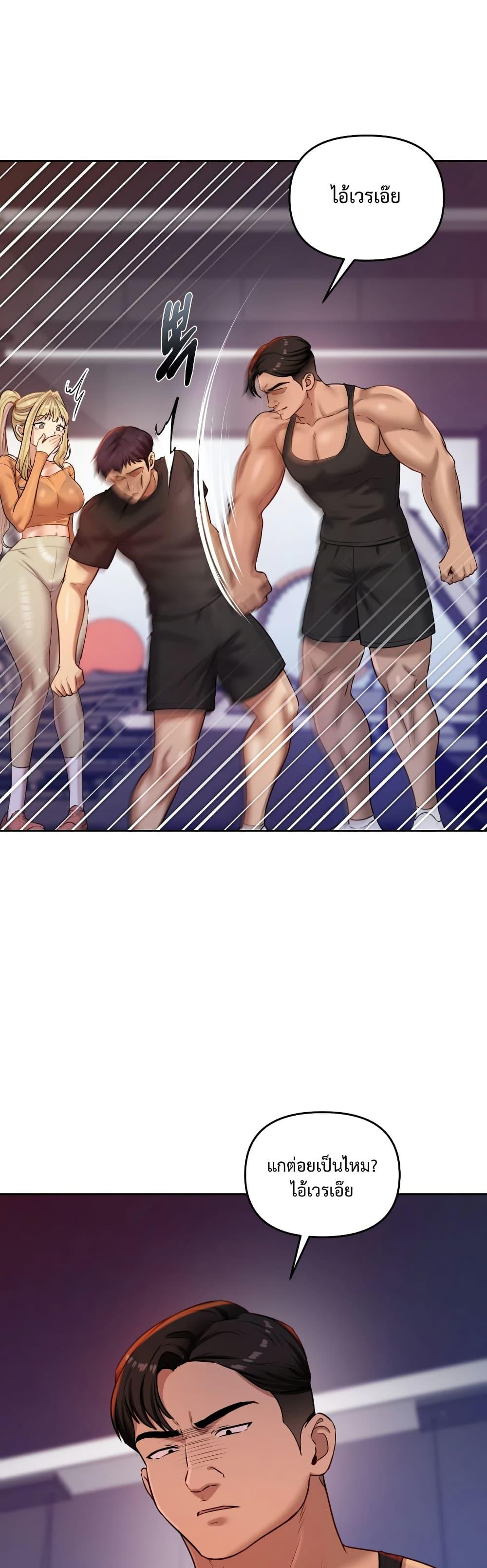 Doujin-Lc- อ่าน โดจิน มังฮวา เกาหลี ญี่ปุ่น จีน แปลไทย The Professor’s ตอนที่ 1 2 3 4 5 6 7 8 9 10 11 12 13 14 ฟรี ไม่มีโฆษณา อ่าน โดจิน Manhwa เกาหลี ญี่ปุ่น จีน เรามีครบ คัดมาให้เน้นๆ โดจิน 18+ รับประกันความฟินโดย  Doujin Lc