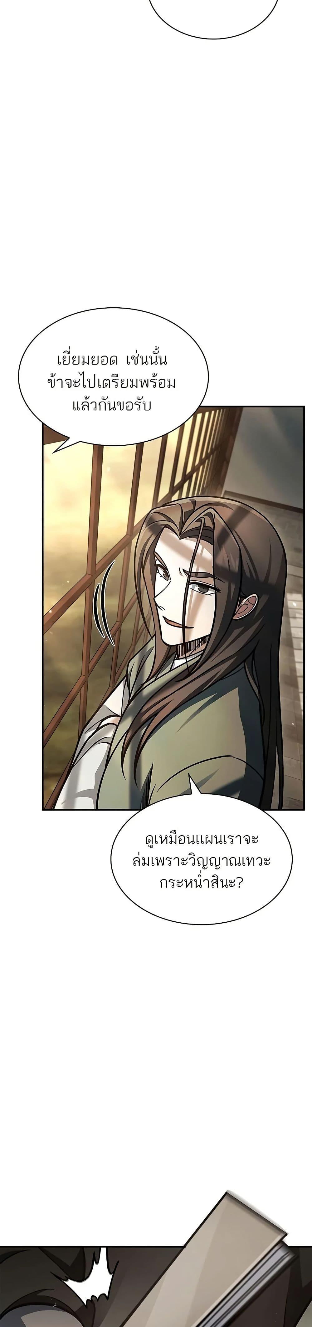 Manga-lc-com อ่านมังงะ อ่านการ์ตูน ออนไลน์ ฟรี Heavenly Grand Archive’s Young Master ตอนที่ 1 2 3 4 5 6 7 8 9 10 11 12 13 14 ฟรี ไม่มีโฆษณา Manga-lc - อ่าน มังงะ อ่าน การ์ตูน ออนไลน์ อ่านมังงะ ฟรี