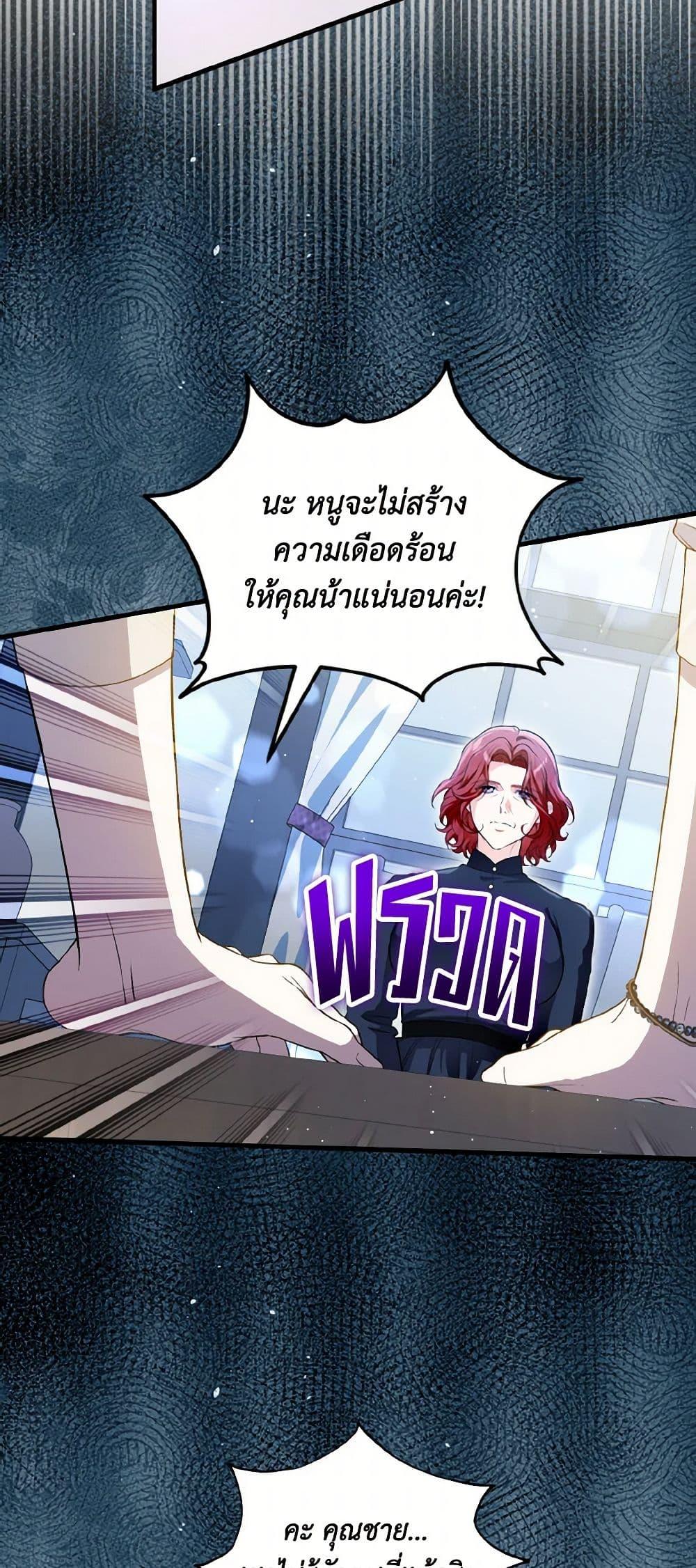 Manga-lc-com อ่านมังงะ อ่านการ์ตูน ออนไลน์ ฟรี The Heroine Wants Me As Her Sister-in-Law ตอนที่ 1 2 3 4 5 6 7 8 9 10 11 12 13 14 ฟรี ไม่มีโฆษณา Manga-lc - อ่าน มังงะ อ่าน การ์ตูน ออนไลน์ อ่านมังงะ ฟรี