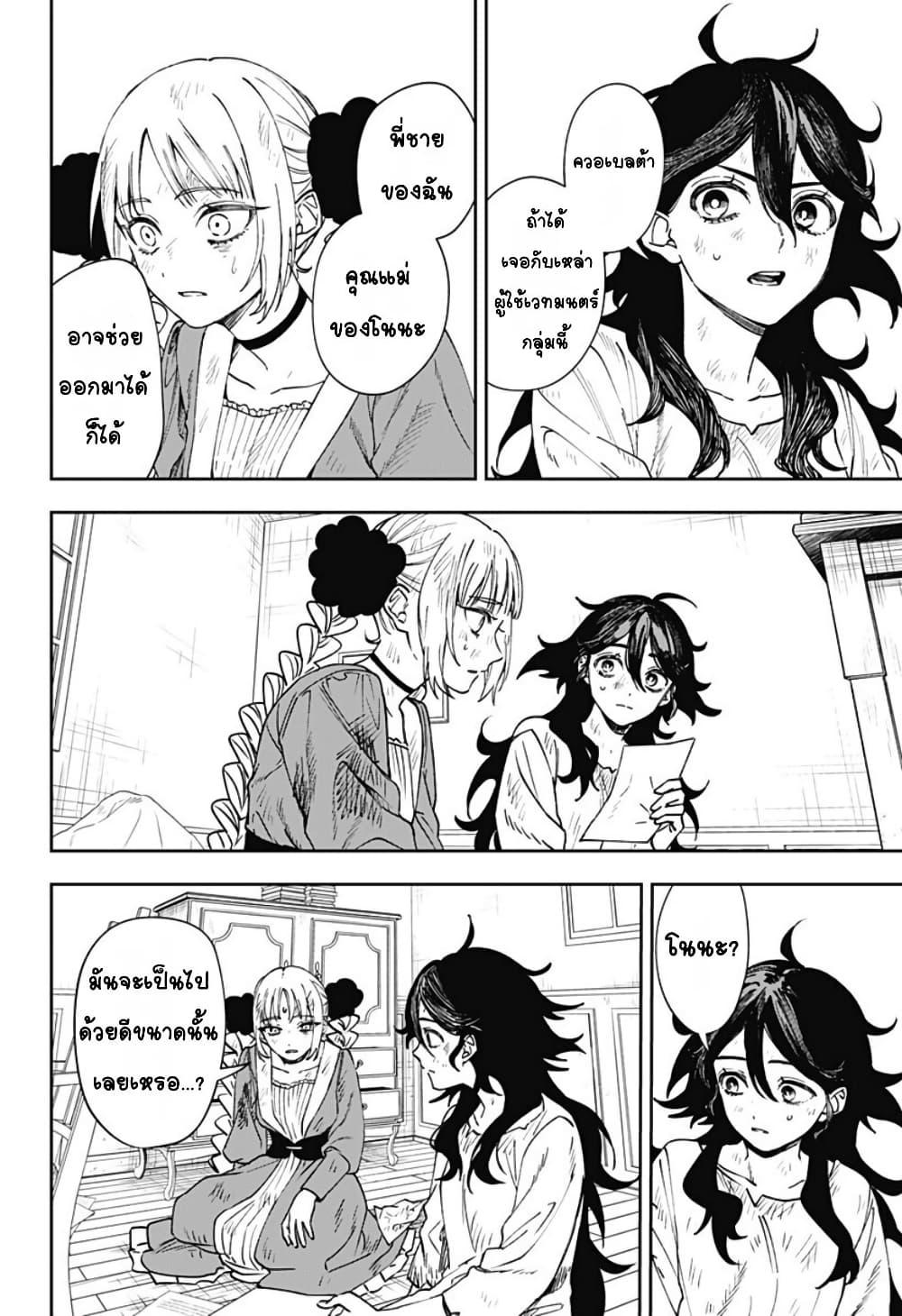 Doujin-Lc- อ่าน โดจิน มังฮวา เกาหลี ญี่ปุ่น จีน แปลไทย WITCHRIV ตอนที่ 1 2 3 4 5 6 7 8 9 10 11 12 13 14 ฟรี ไม่มีโฆษณา อ่าน โดจิน Manhwa เกาหลี ญี่ปุ่น จีน เรามีครบ คัดมาให้เน้นๆ โดจิน 18+ รับประกันความฟินโดย  Doujin Lc
