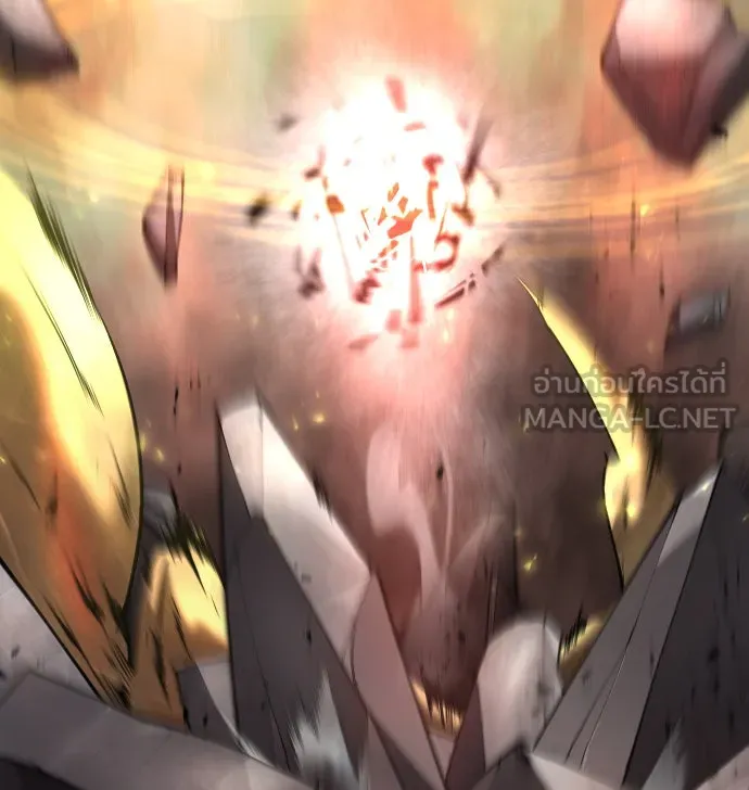 ยุคแห่งยอดมนุษย์ ตอนที่ 54 รูปที่ 33