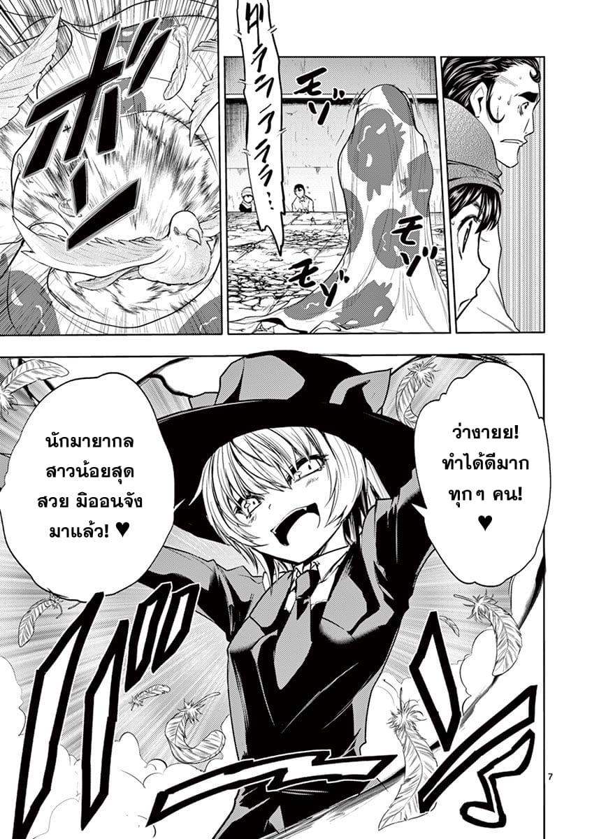 Manga-lc-com อ่านมังงะ อ่านการ์ตูน ออนไลน์ ฟรี Battle in 5 Seconds After Meeting ตอนที่ 1 2 3 4 5 6 7 8 9 10 11 12 13 14 ฟรี ไม่มีโฆษณา Manga-lc - อ่าน มังงะ อ่าน การ์ตูน ออนไลน์ อ่านมังงะ ฟรี