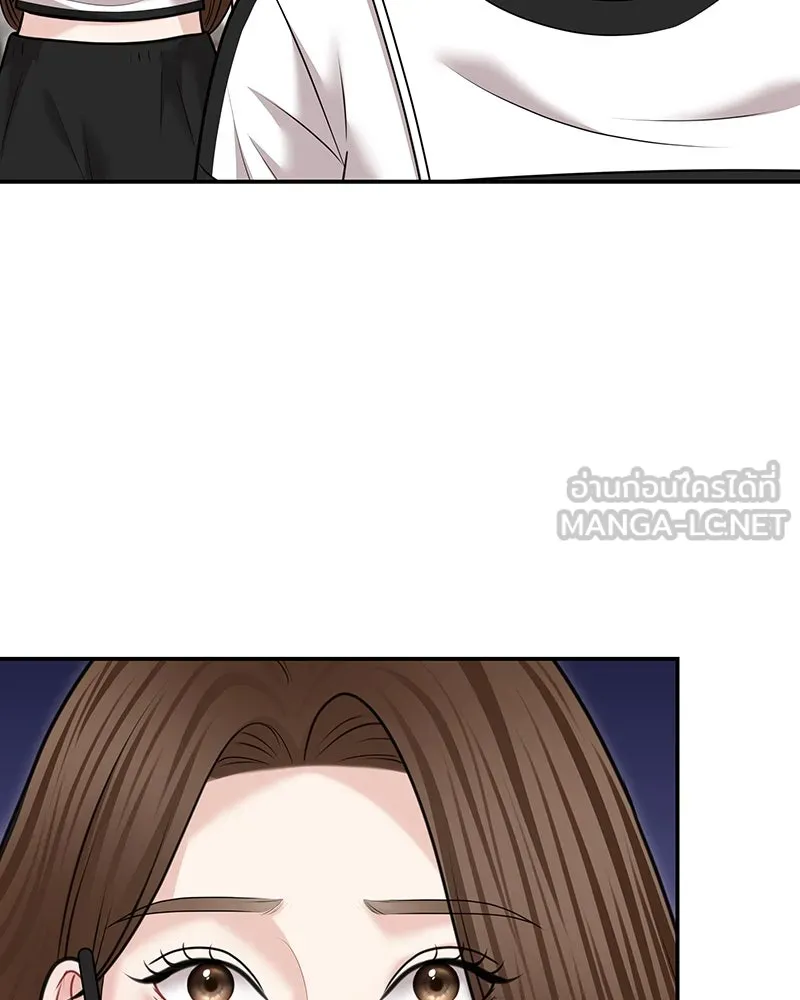 จ้า แม่คนสวย ตอนที่ 38 รูปที่ 108