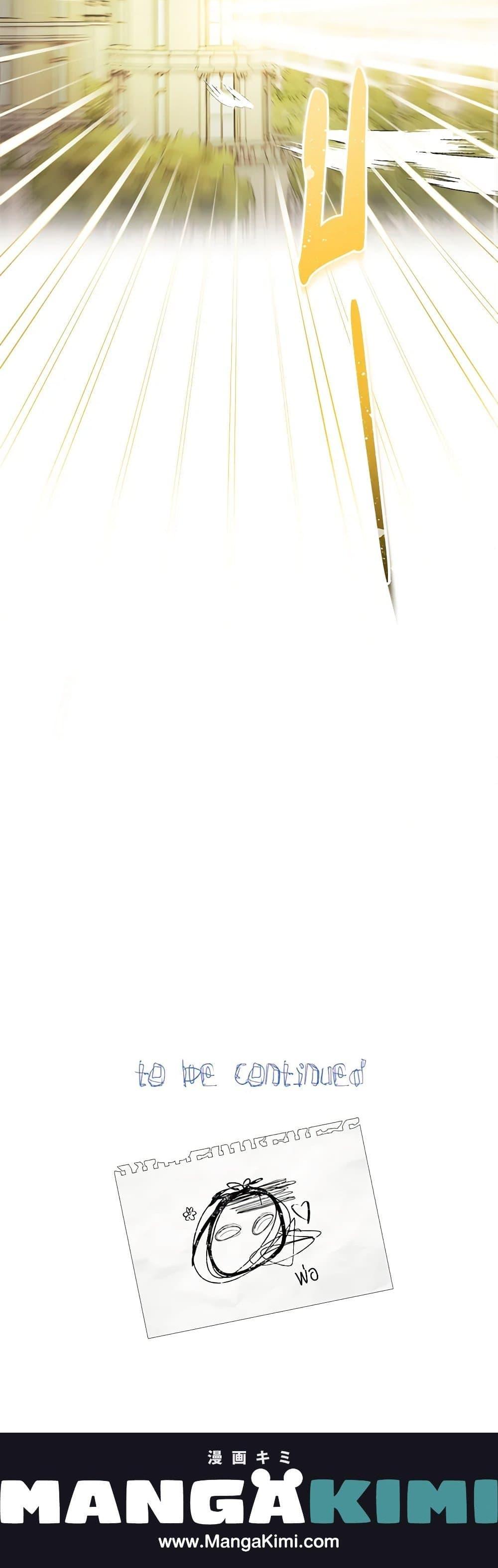 Manga-lc-com อ่านมังงะ อ่านการ์ตูน ออนไลน์ ฟรี Lord Baby Runs a Romance Fantasy With Cash ตอนที่ 1 2 3 4 5 6 7 8 9 10 11 12 13 14 ฟรี ไม่มีโฆษณา Manga-lc - อ่าน มังงะ อ่าน การ์ตูน ออนไลน์ อ่านมังงะ ฟรี