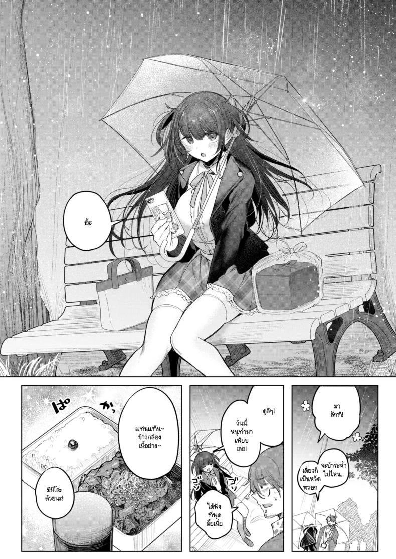 Doujin-Lc- อ่าน โดจิน มังฮวา เกาหลี ญี่ปุ่น จีน แปลไทย ข้าวกล่องของยัยเด็กดื้อ [Amamiya Mizuki] Koakuma Lunch Box ตอนที่ 1 2 3 4 5 6 7 8 9 10 11 12 13 14 ฟรี ไม่มีโฆษณา อ่าน โดจิน Manhwa เกาหลี ญี่ปุ่น จีน เรามีครบ คัดมาให้เน้นๆ โดจิน 18+ รับประกันความฟินโดย  Doujin Lc