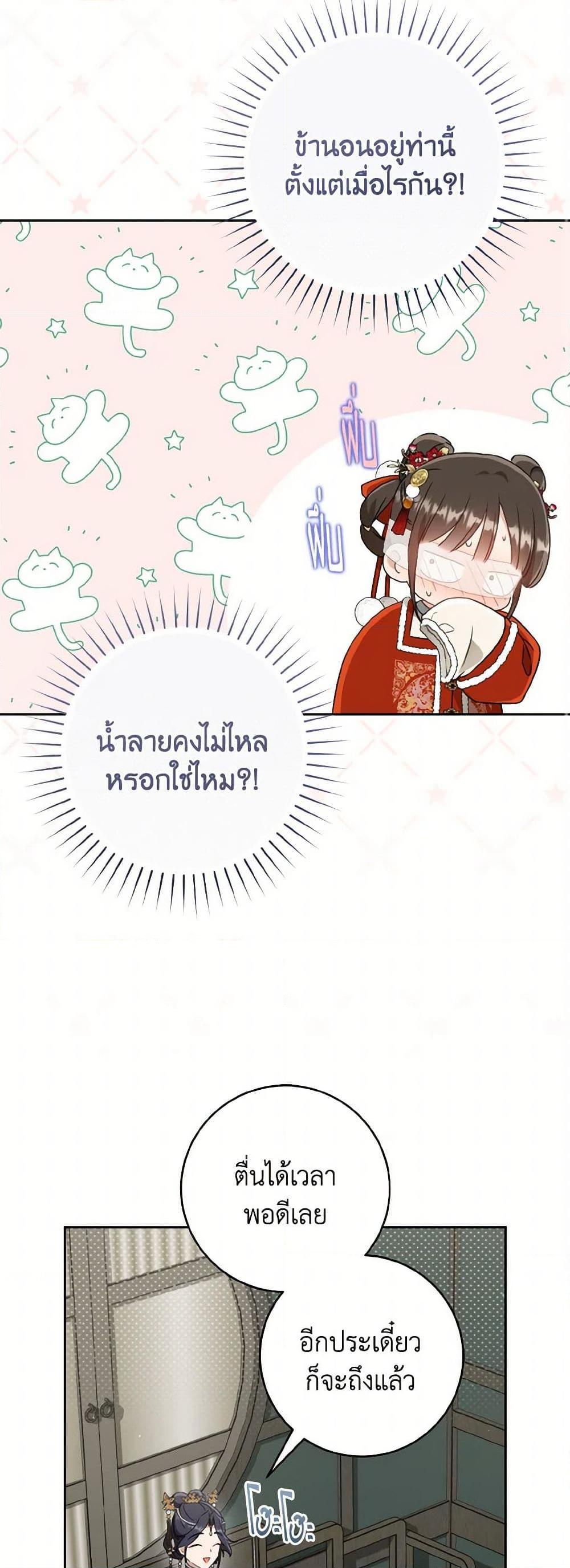 Manga-lc-com อ่านมังงะ อ่านการ์ตูน ออนไลน์ ฟรี I Became the Despised Granddaughter of the Powerful Martial Arts Family ตอนที่ 1 2 3 4 5 6 7 8 9 10 11 12 13 14 ฟรี ไม่มีโฆษณา Manga-lc - อ่าน มังงะ อ่าน การ์ตูน ออนไลน์ อ่านมังงะ ฟรี