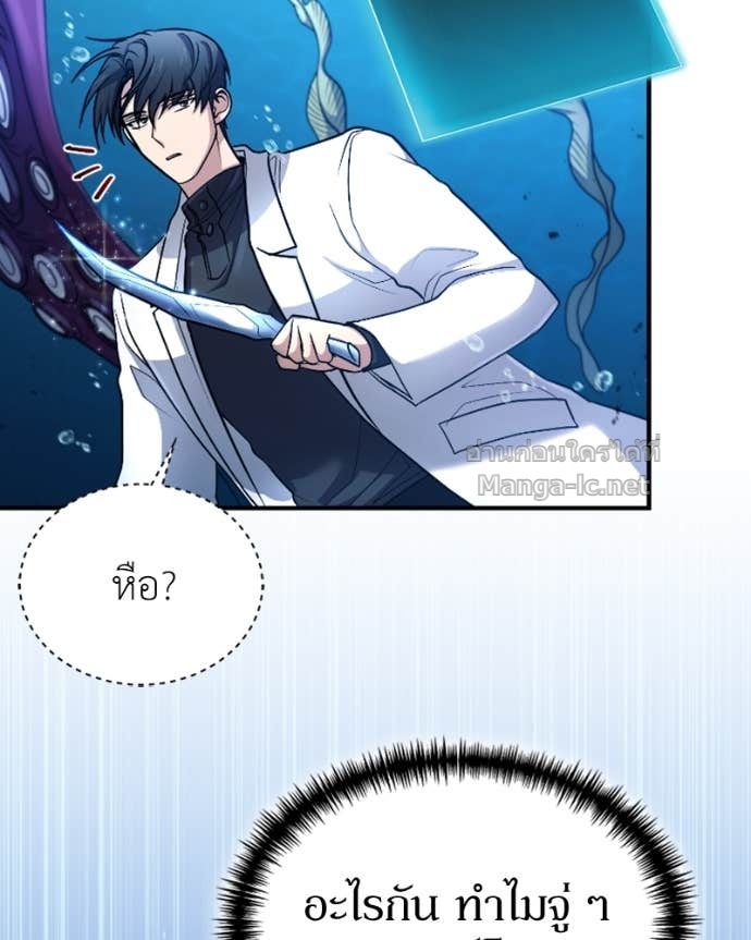 Doujin-Lc- อ่าน โดจิน มังฮวา เกาหลี ญี่ปุ่น จีน แปลไทย ฮีลเลอร์กำมะลอ ตอนที่ 1 2 3 4 5 6 7 8 9 10 11 12 13 14 ฟรี ไม่มีโฆษณา อ่าน โดจิน Manhwa เกาหลี ญี่ปุ่น จีน เรามีครบ คัดมาให้เน้นๆ โดจิน 18+ รับประกันความฟินโดย Doujin Lc