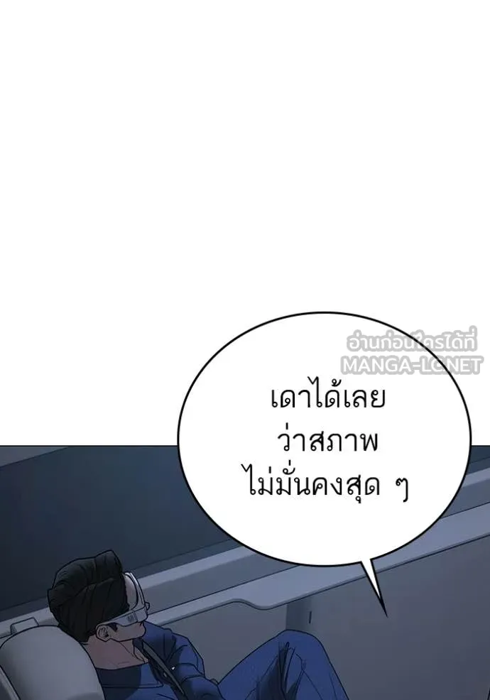 reality ตอนที่ 178 รูปที่ 72