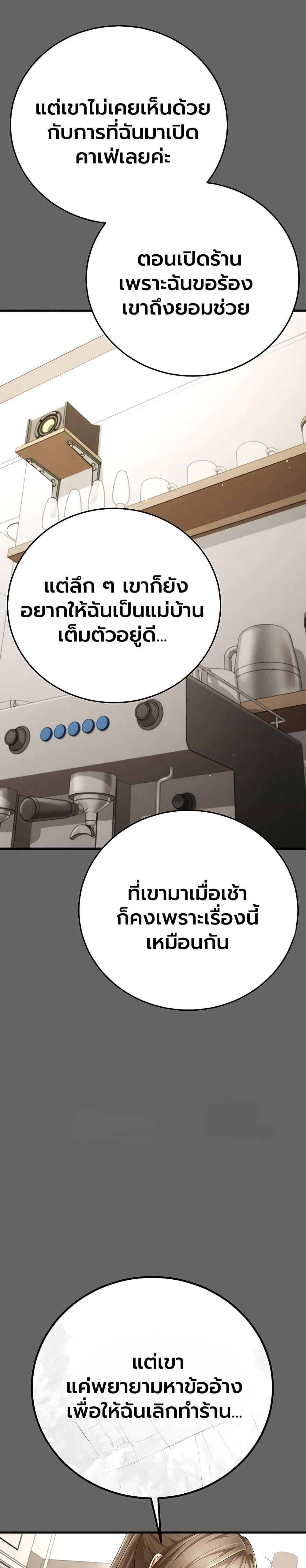 Doujin-Lc- อ่าน โดจิน มังฮวา เกาหลี ญี่ปุ่น จีน แปลไทย A Secret Married ตอนที่ 1 2 3 4 5 6 7 8 9 10 11 12 13 14 ฟรี ไม่มีโฆษณา อ่าน โดจิน Manhwa เกาหลี ญี่ปุ่น จีน เรามีครบ คัดมาให้เน้นๆ โดจิน 18+ รับประกันความฟินโดย  Doujin Lc