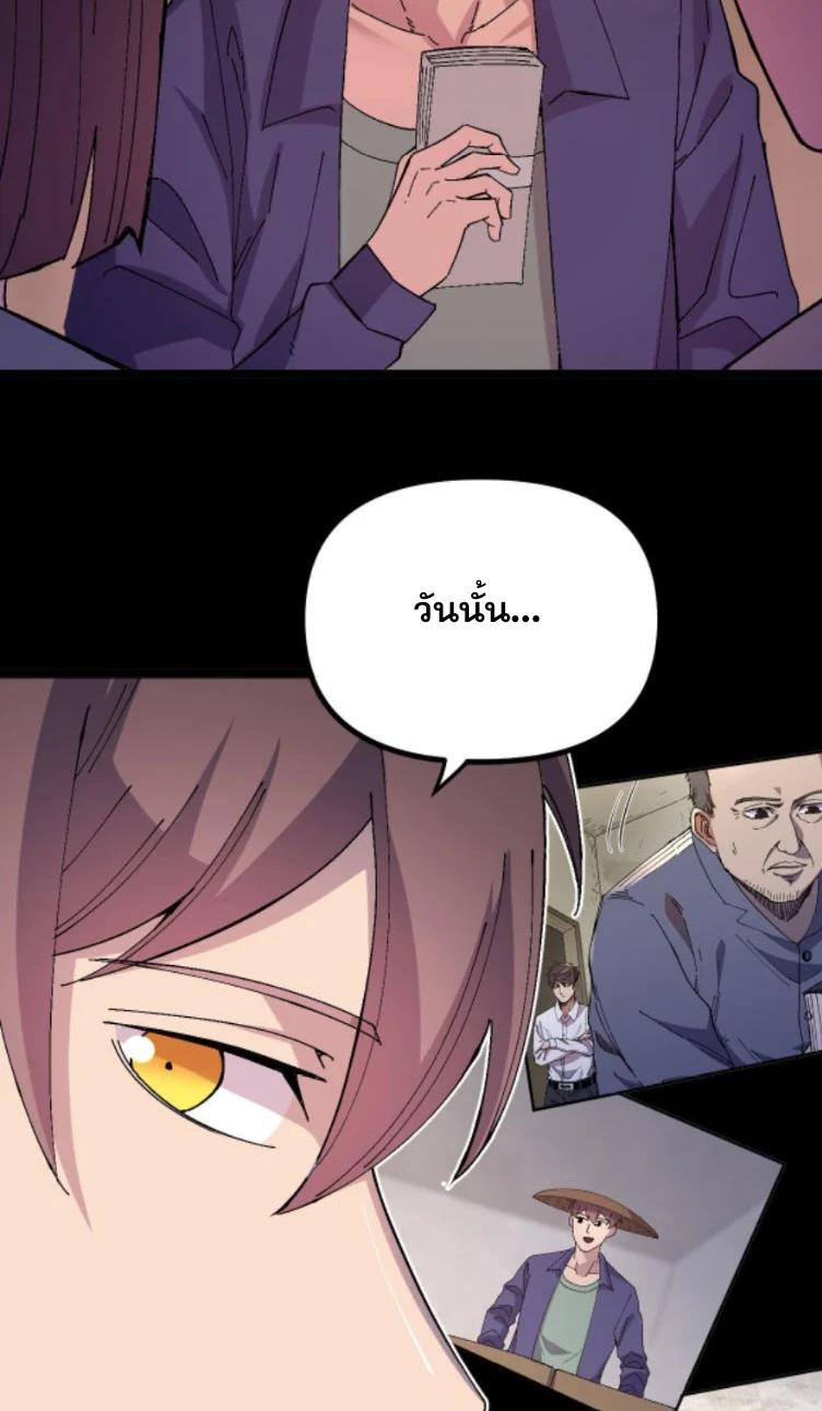 Manga-lc-com อ่านมังงะ อ่านการ์ตูน ออนไลน์ ฟรี Rebirth Back to 1983 to be a Millionaire ตอนที่ 1 2 3 4 5 6 7 8 9 10 11 12 13 14 ฟรี ไม่มีโฆษณา Manga-lc - อ่าน มังงะ อ่าน การ์ตูน ออนไลน์ อ่านมังงะ ฟรี