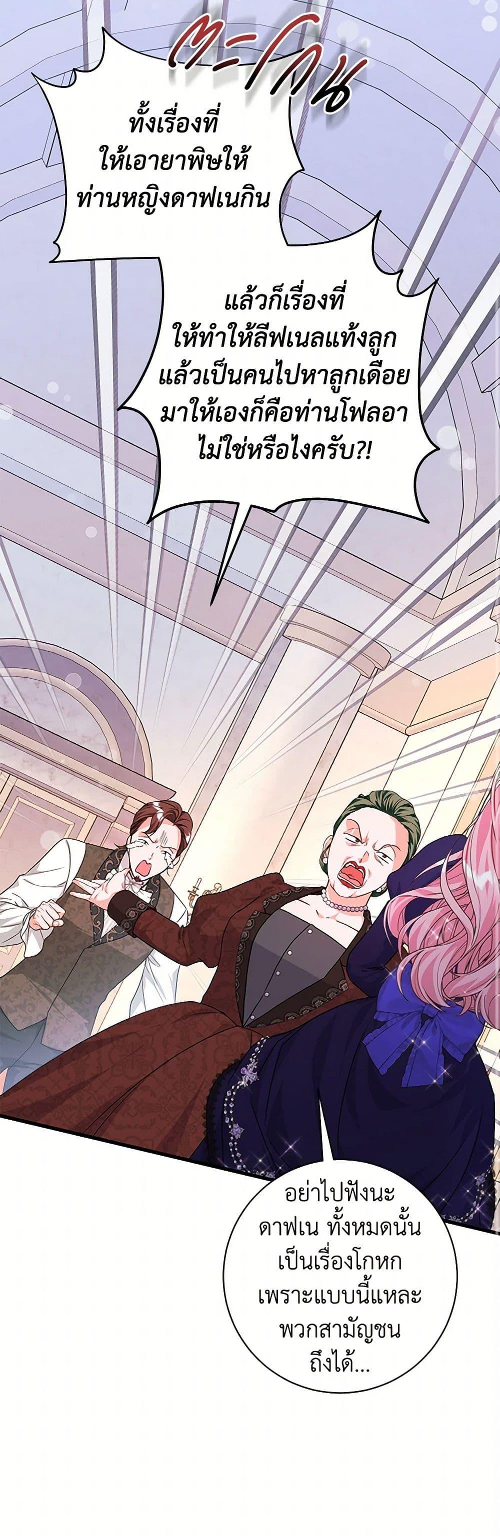 Manga-lc-com อ่านมังงะ อ่านการ์ตูน ออนไลน์ ฟรี The Archduke’s Magical Business Partner ตอนที่ 1 2 3 4 5 6 7 8 9 10 11 12 13 14 ฟรี ไม่มีโฆษณา Manga-lc - อ่าน มังงะ อ่าน การ์ตูน ออนไลน์ อ่านมังงะ ฟรี