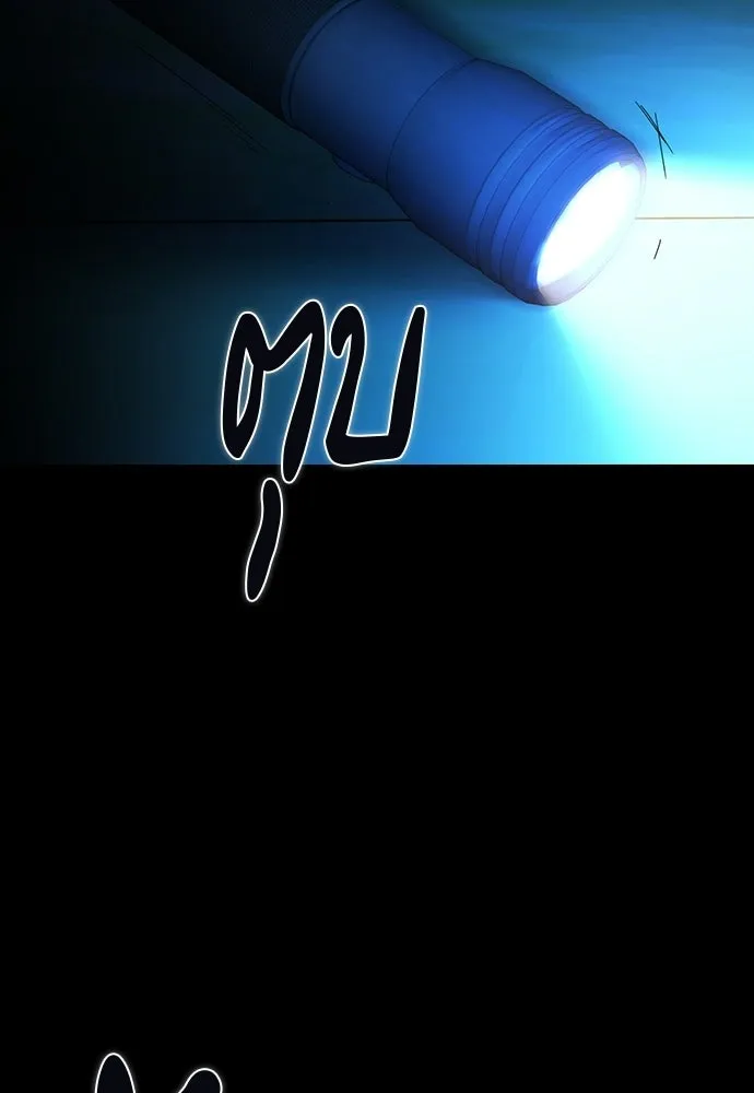 รักแล้วห้ามเลิก ตอนที่ 56 รูปที่ 62