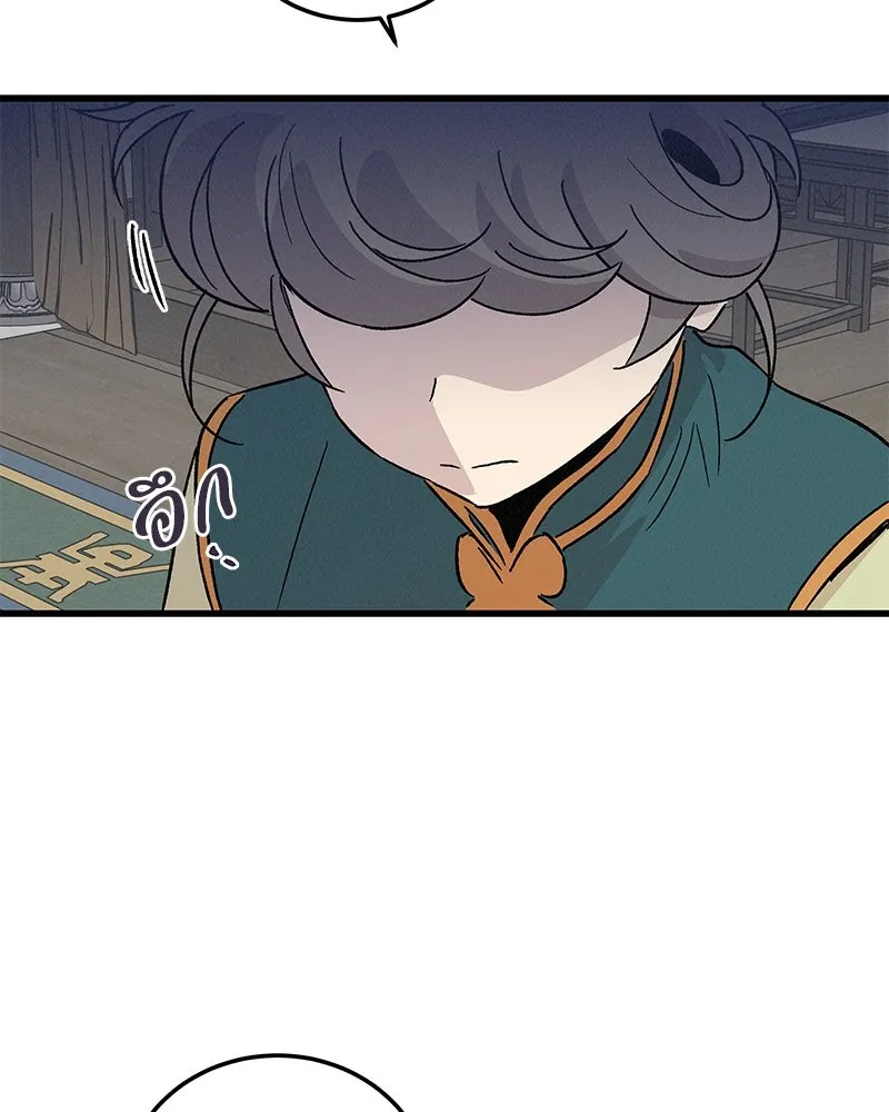 ข้าต้องไม่ใช่พระชายา ตอนที่ 67 รูปที่ 79