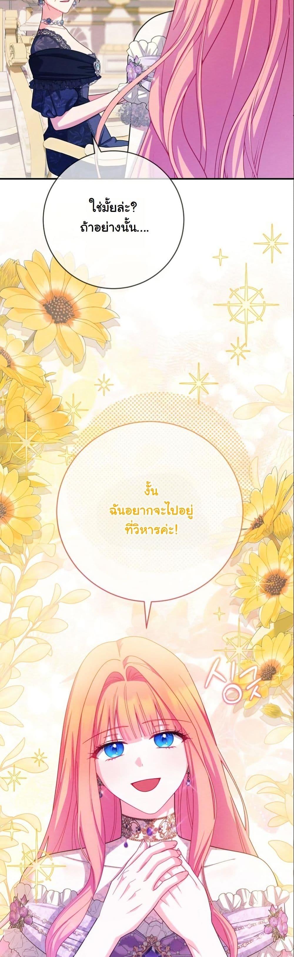 Manga-lc-com อ่านมังงะ อ่านการ์ตูน ออนไลน์ ฟรี How to Survive as a Villainess on the Verge of Death ตอนที่ 1 2 3 4 5 6 7 8 9 10 11 12 13 14 ฟรี ไม่มีโฆษณา Manga-lc - อ่าน มังงะ อ่าน การ์ตูน ออนไลน์ อ่านมังงะ ฟรี