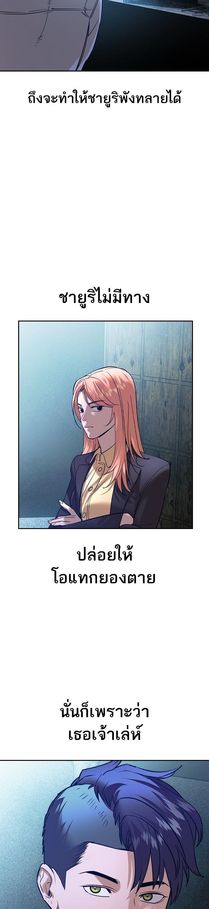 Manga-lc-com อ่านมังงะ อ่านการ์ตูน ออนไลน์ ฟรี The World Is Money and Power กลโกงโลกพนัน ตอนที่ 1 2 3 4 5 6 7 8 9 10 11 12 13 14 ฟรี ไม่มีโฆษณา Manga-lc - อ่าน มังงะ อ่าน การ์ตูน ออนไลน์ อ่านมังงะ ฟรี