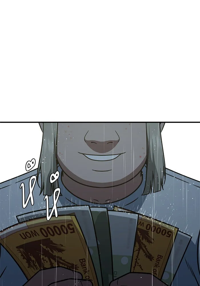 ช่วยเปลี่ยนฉันที ตอนที่ 192. ซีซัน 1 ภาคพิเศษ 2  เอเดน&am รูปที่ 145