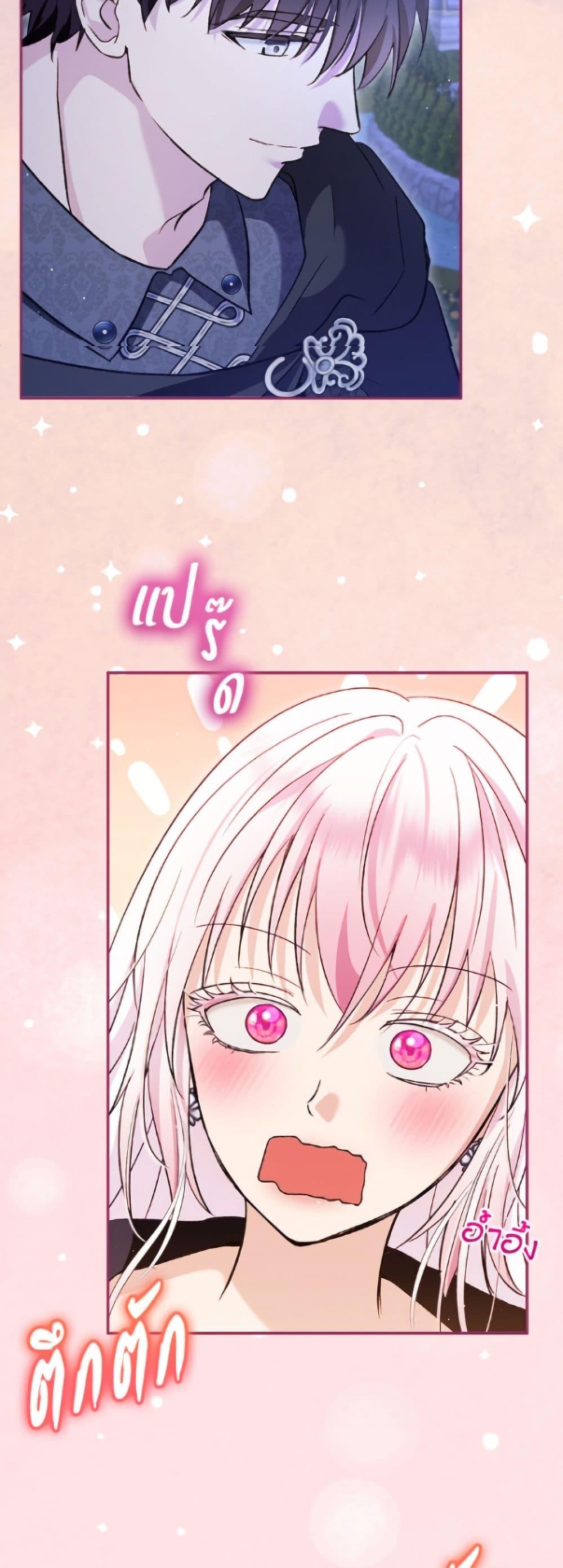 Manga-lc-com อ่านมังงะ อ่านการ์ตูน ออนไลน์ ฟรี I Was Reincarnated as a Baby Fox God ตอนที่ 1 2 3 4 5 6 7 8 9 10 11 12 13 14 ฟรี ไม่มีโฆษณา Manga-lc - อ่าน มังงะ อ่าน การ์ตูน ออนไลน์ อ่านมังงะ ฟรี