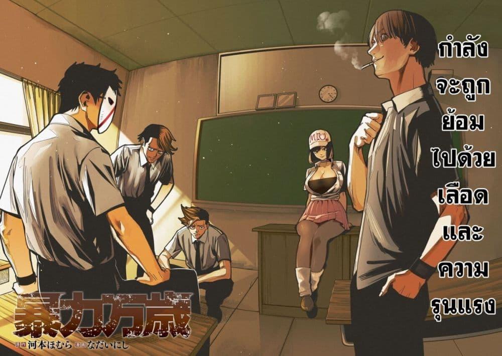 Manga-lc-com อ่านมังงะ อ่านการ์ตูน ออนไลน์ ฟรี Koroshi to Uso no Marriage ตอนที่ 1 2 3 4 5 6 7 8 9 10 11 12 13 14 ฟรี ไม่มีโฆษณา Manga-lc - อ่าน มังงะ อ่าน การ์ตูน ออนไลน์ อ่านมังงะ ฟรี