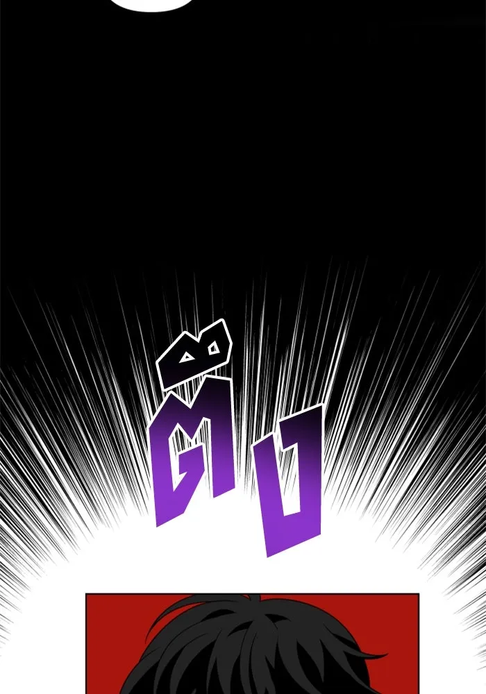 อดีตบอสหอคอย ตอนที่ 73 รูปที่ 196