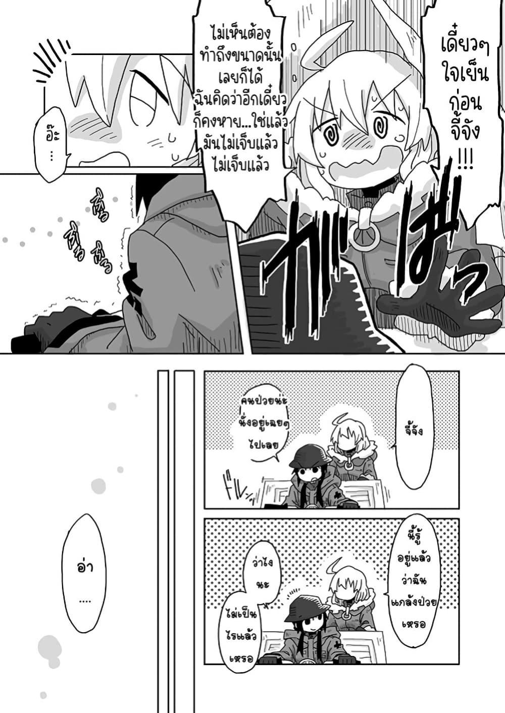 Manga-lc-com อ่านมังงะ อ่านการ์ตูน ออนไลน์ ฟรี Girls’ last tour – Extra story ตอนที่ 1 2 3 4 5 6 7 8 9 10 11 12 13 14 ฟรี ไม่มีโฆษณา Manga-lc - อ่าน มังงะ อ่าน การ์ตูน ออนไลน์ อ่านมังงะ ฟรี