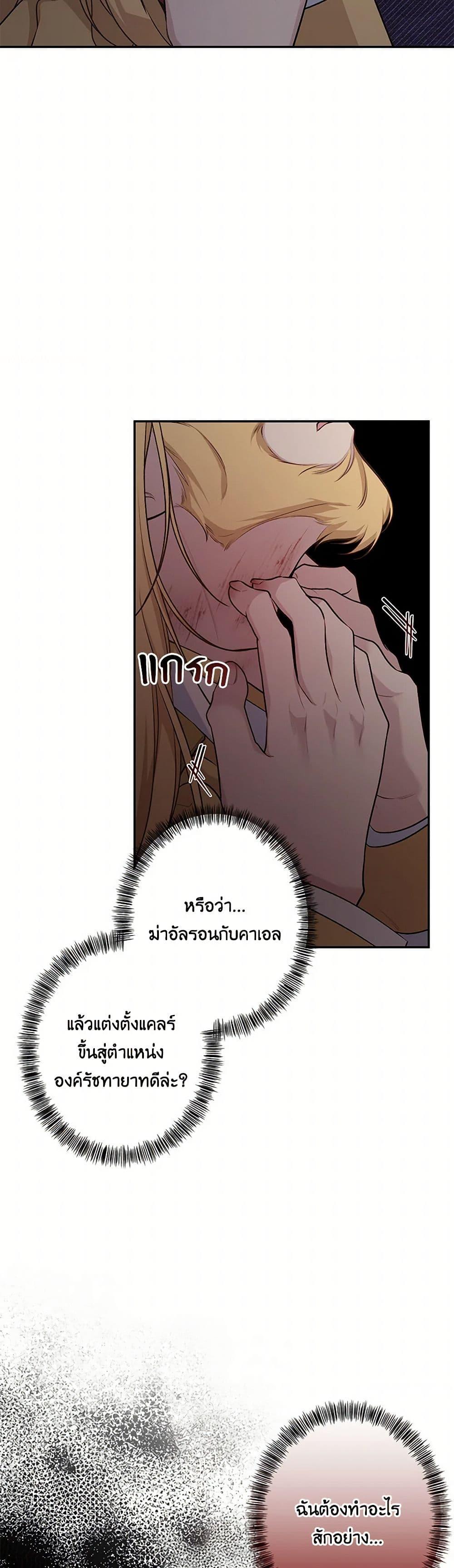 Manga-lc-com อ่านมังงะ อ่านการ์ตูน ออนไลน์ ฟรี The Villain’s Young Backer ตอนที่ 1 2 3 4 5 6 7 8 9 10 11 12 13 14 ฟรี ไม่มีโฆษณา Manga-lc - อ่าน มังงะ อ่าน การ์ตูน ออนไลน์ อ่านมังงะ ฟรี