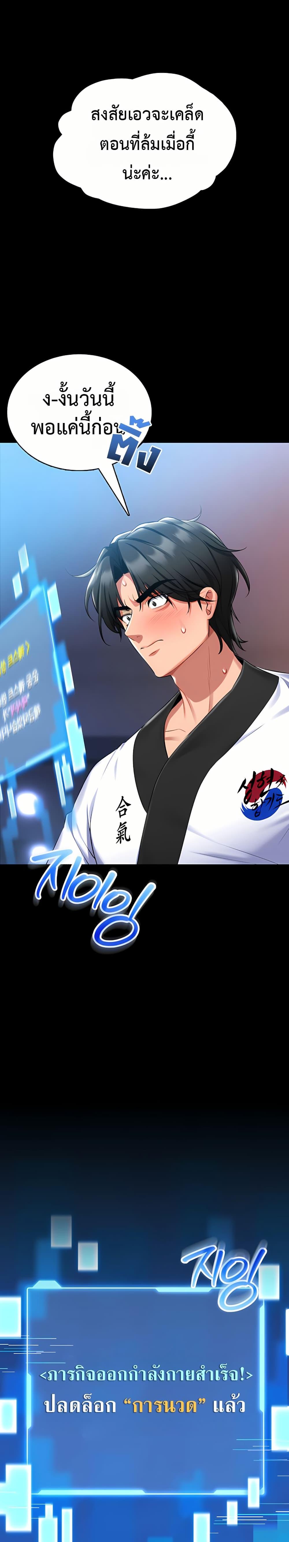 Doujin-Lc- อ่าน โดจิน มังฮวา เกาหลี ญี่ปุ่น จีน แปลไทย I Will Teach You Self ตอนที่ 1 2 3 4 5 6 7 8 9 10 11 12 13 14 ฟรี ไม่มีโฆษณา อ่าน โดจิน Manhwa เกาหลี ญี่ปุ่น จีน เรามีครบ คัดมาให้เน้นๆ โดจิน 18+ รับประกันความฟินโดย  Doujin Lc