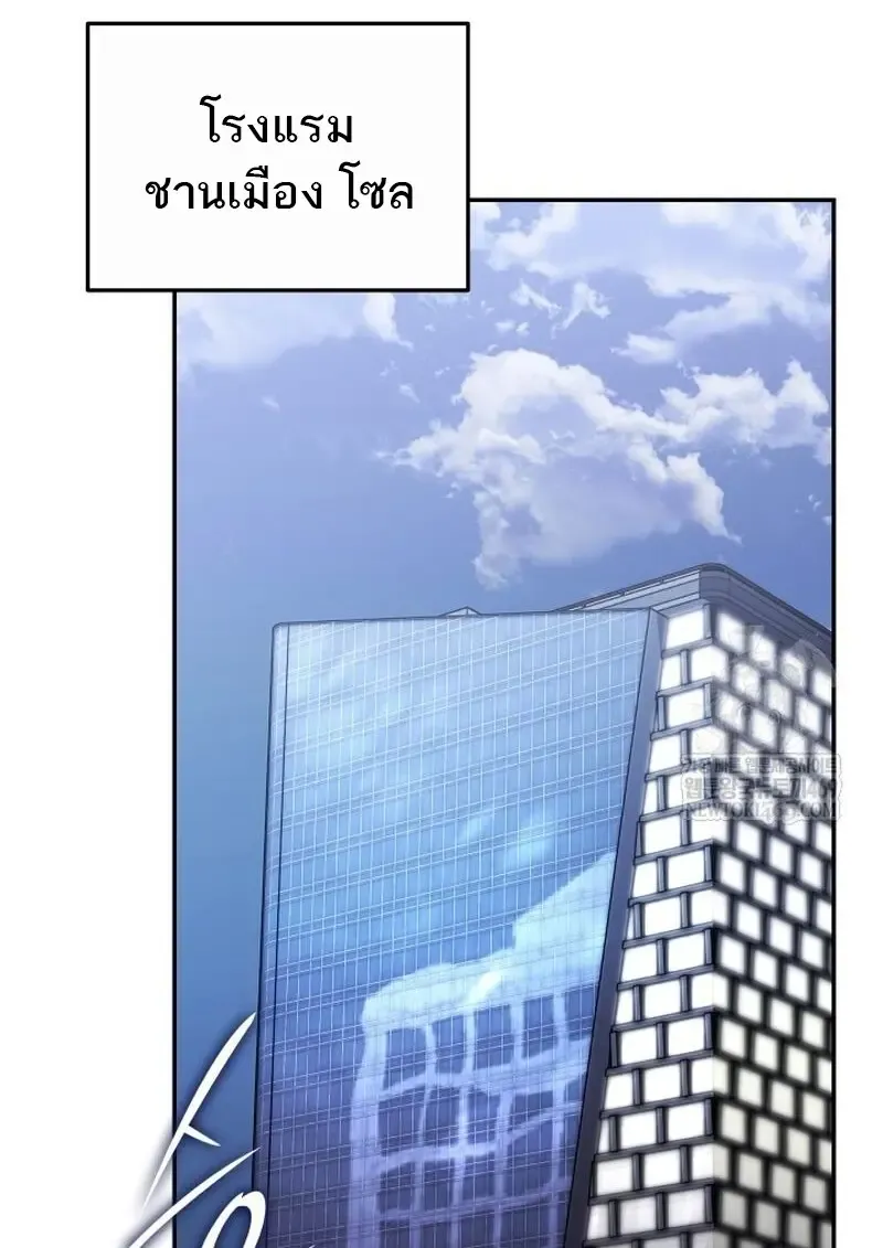 Subscribed To The Transcendental Channels แค_กดส_บตะไคร_ ก_ได_พล_งมาเฉยเลย ตอนที่ ตอนที่ 82 รูปที่ 74