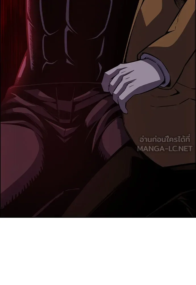 King Game ตอนที่ 107 องอาจผ่าเผย รูปที่ 60