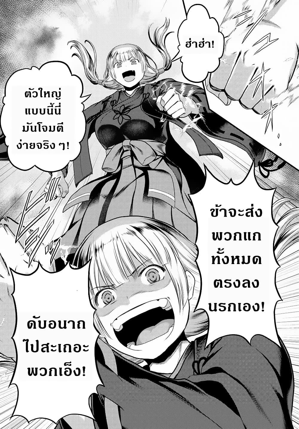 Manga-lc-com อ่านมังงะ อ่านการ์ตูน ออนไลน์ ฟรี Murabito desu ga Nani ka ตอนที่ 1 2 3 4 5 6 7 8 9 10 11 12 13 14 ฟรี ไม่มีโฆษณา Manga-lc - อ่าน มังงะ อ่าน การ์ตูน ออนไลน์ อ่านมังงะ ฟรี