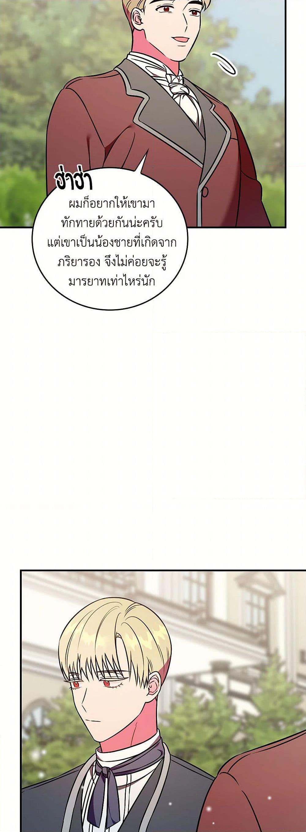 Manga-lc-com อ่านมังงะ อ่านการ์ตูน ออนไลน์ ฟรี Duchess in the Glass House ตอนที่ 1 2 3 4 5 6 7 8 9 10 11 12 13 14 ฟรี ไม่มีโฆษณา Manga-lc - อ่าน มังงะ อ่าน การ์ตูน ออนไลน์ อ่านมังงะ ฟรี