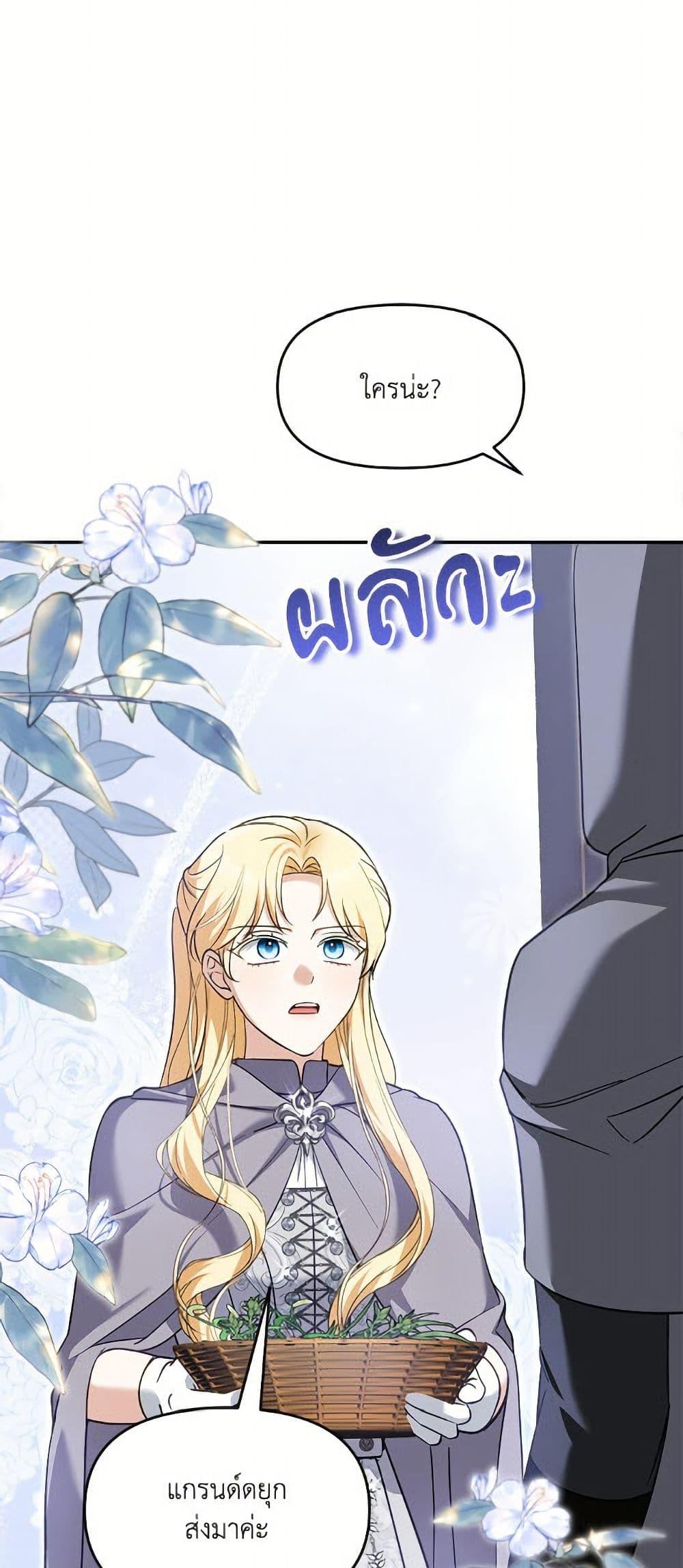 Manga-lc-com อ่านมังงะ อ่านการ์ตูน ออนไลน์ ฟรี I’d Rather Abandon You Than Be Abandoned ตอนที่ 1 2 3 4 5 6 7 8 9 10 11 12 13 14 ฟรี ไม่มีโฆษณา Manga-lc - อ่าน มังงะ อ่าน การ์ตูน ออนไลน์ อ่านมังงะ ฟรี