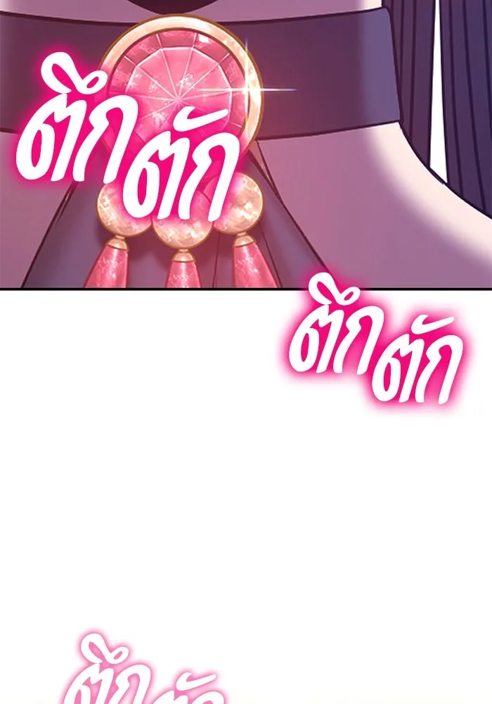 +99 ท่อนไม้พร้อมบวก ตอนที่ 56 รูปที่ 439