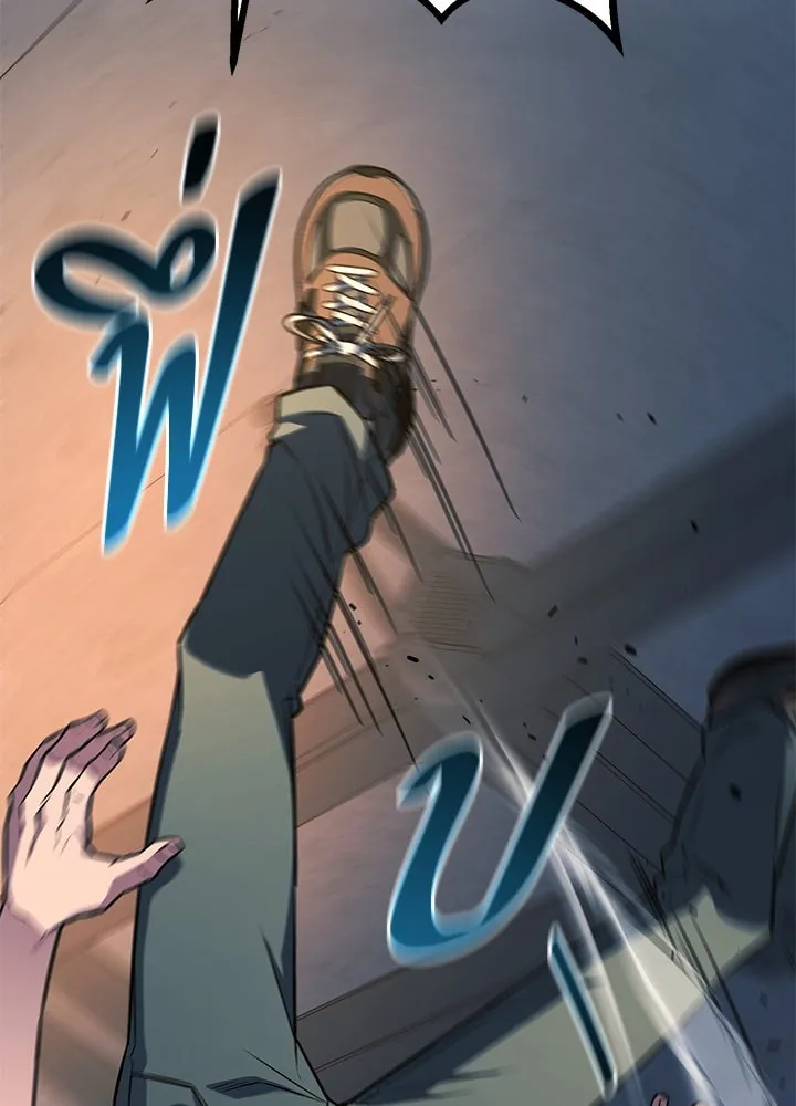 ราชาลานประลอง ตอนที่ 31 รูปที่ 55