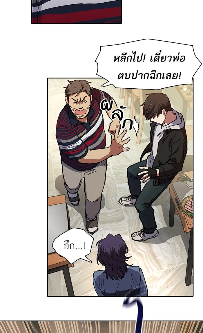 My S-Class Hunters ตอนที่ 9 ระดับ s คนที่สอง (1) รูปที่ 35