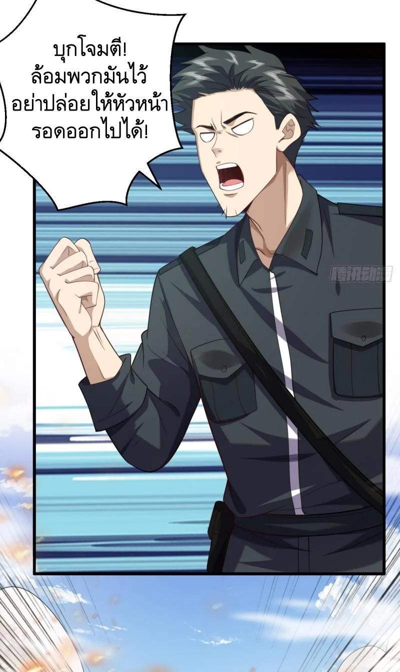 Manga-lc-com อ่านมังงะ อ่านการ์ตูน ออนไลน์ ฟรี The First Order ตอนที่ 1 2 3 4 5 6 7 8 9 10 11 12 13 14 ฟรี ไม่มีโฆษณา Manga-lc - อ่าน มังงะ อ่าน การ์ตูน ออนไลน์ อ่านมังงะ ฟรี