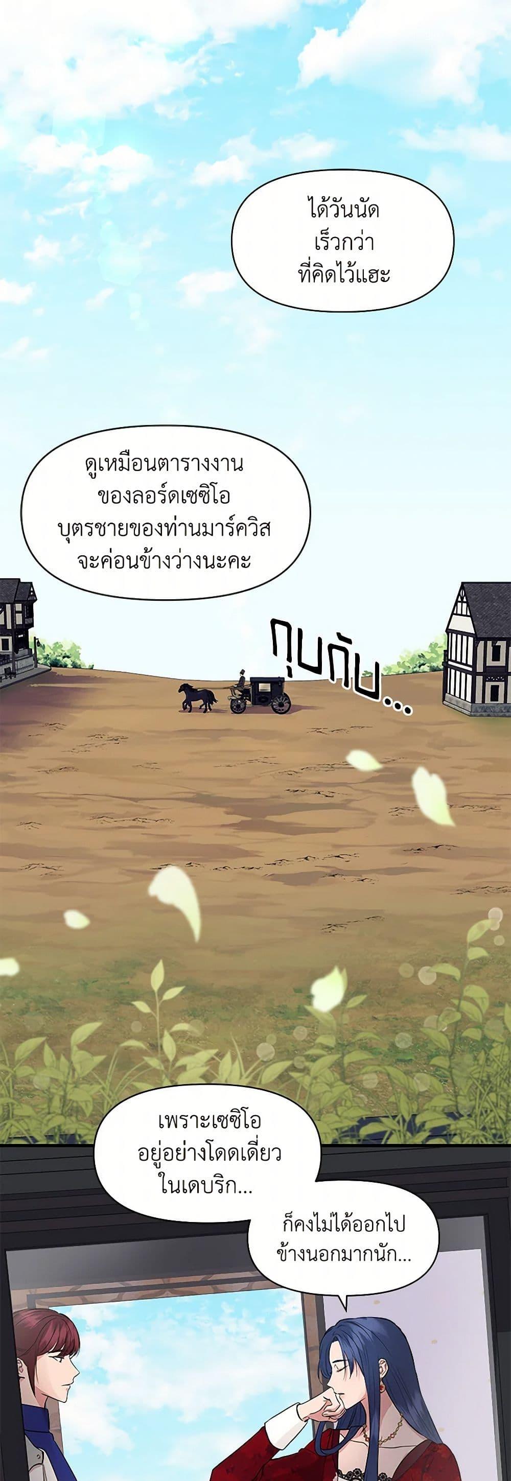 Manga-lc-com อ่านมังงะ อ่านการ์ตูน ออนไลน์ ฟรี I Wasn’t the Cinderella ตอนที่ 1 2 3 4 5 6 7 8 9 10 11 12 13 14 ฟรี ไม่มีโฆษณา Manga-lc - อ่าน มังงะ อ่าน การ์ตูน ออนไลน์ อ่านมังงะ ฟรี