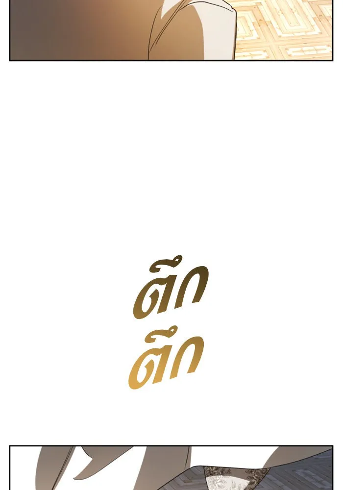 ชิงชีวิตพลิกลิขิตชะตา ตอนที่ 49. เดิมพัน(2) รูปที่ 74