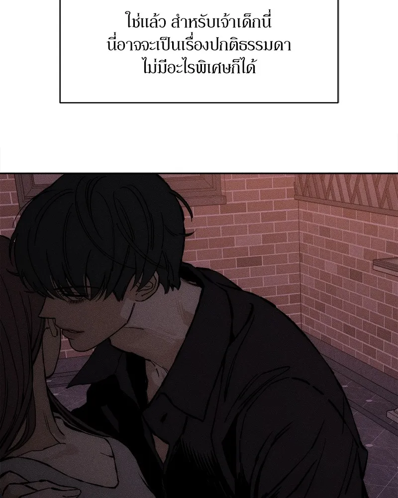 บุปผารุ่มราคะ ตอนที่ 33 รูปที่ 112