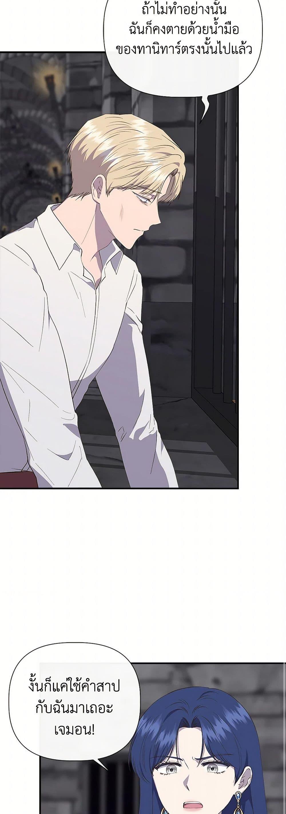 Manga-lc-com อ่านมังงะ อ่านการ์ตูน ออนไลน์ ฟรี I Wasn’t the Cinderella ตอนที่ 1 2 3 4 5 6 7 8 9 10 11 12 13 14 ฟรี ไม่มีโฆษณา Manga-lc - อ่าน มังงะ อ่าน การ์ตูน ออนไลน์ อ่านมังงะ ฟรี