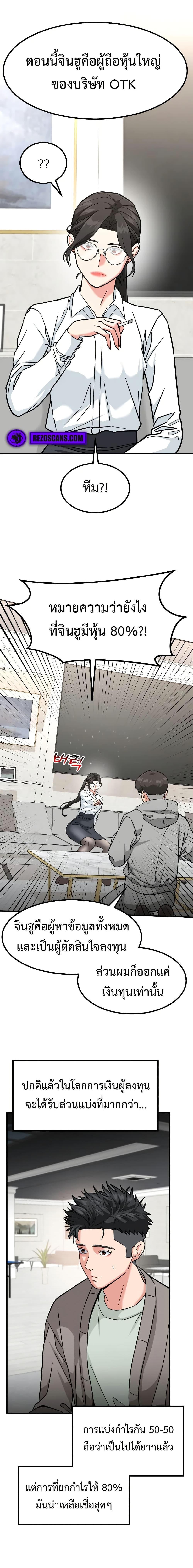 Manga-lc-com อ่านมังงะ อ่านการ์ตูน ออนไลน์ ฟรี Investors Who See the Future ตอนที่ 1 2 3 4 5 6 7 8 9 10 11 12 13 14 ฟรี ไม่มีโฆษณา Manga-lc - อ่าน มังงะ อ่าน การ์ตูน ออนไลน์ อ่านมังงะ ฟรี