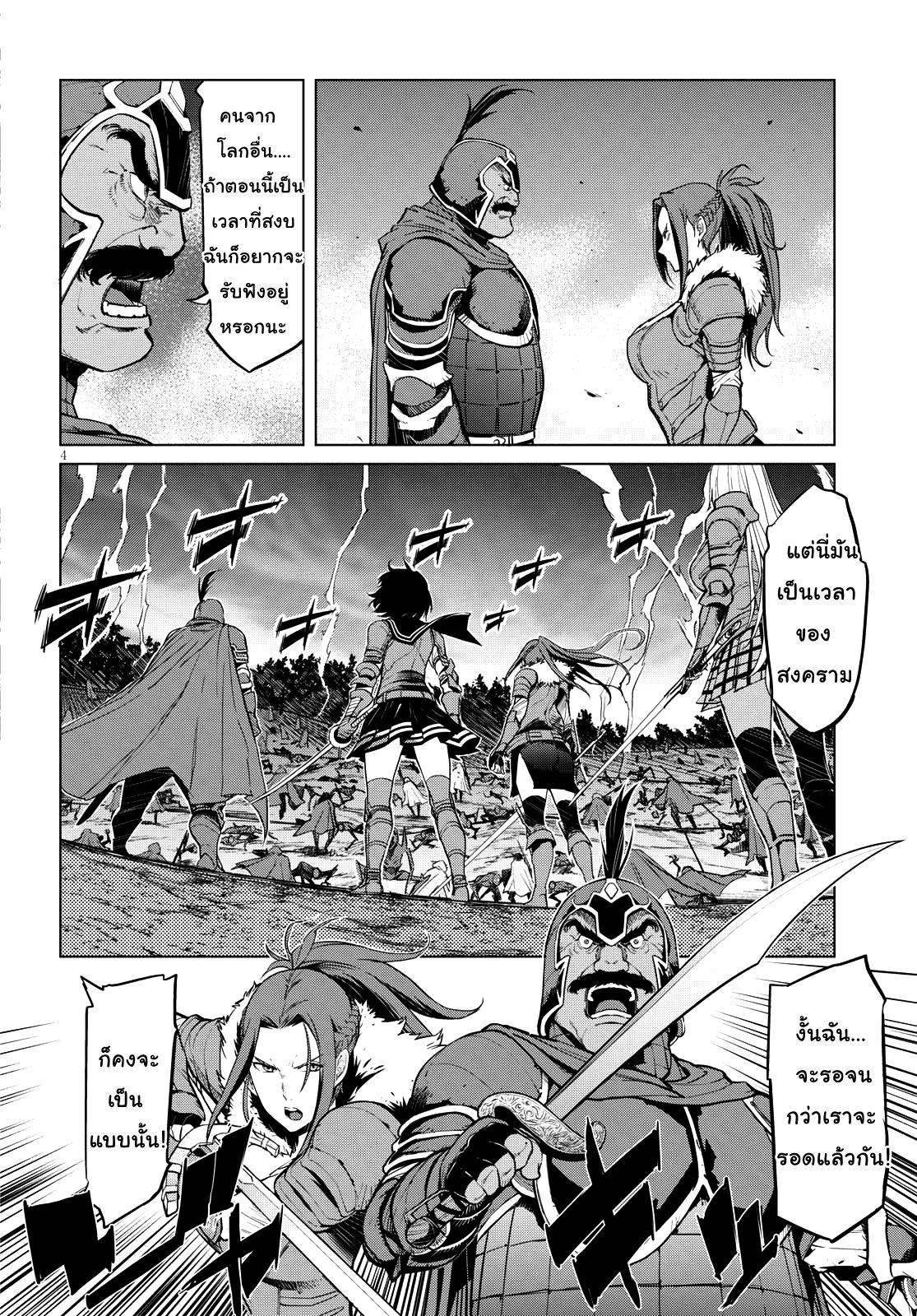 Manga-lc-com อ่านมังงะ อ่านการ์ตูน ออนไลน์ ฟรี Game of Familia Kazoku Senki ตอนที่ 1 2 3 4 5 6 7 8 9 10 11 12 13 14 ฟรี ไม่มีโฆษณา Manga-lc - อ่าน มังงะ อ่าน การ์ตูน ออนไลน์ อ่านมังงะ ฟรี