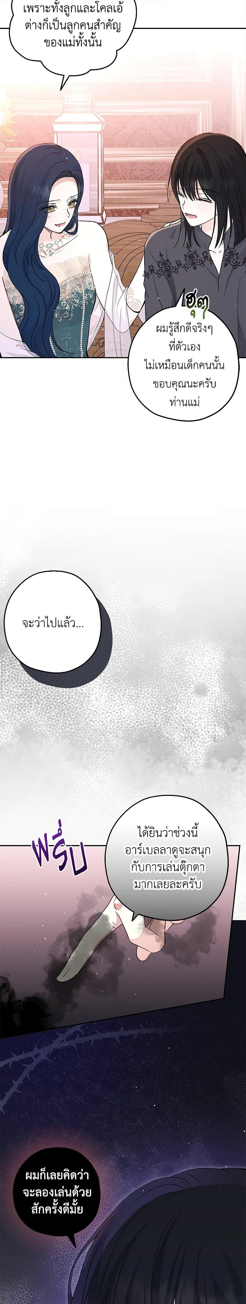 Manga-lc-com อ่านมังงะ อ่านการ์ตูน ออนไลน์ ฟรี Monster Princess ตอนที่ 1 2 3 4 5 6 7 8 9 10 11 12 13 14 ฟรี ไม่มีโฆษณา Manga-lc - อ่าน มังงะ อ่าน การ์ตูน ออนไลน์ อ่านมังงะ ฟรี