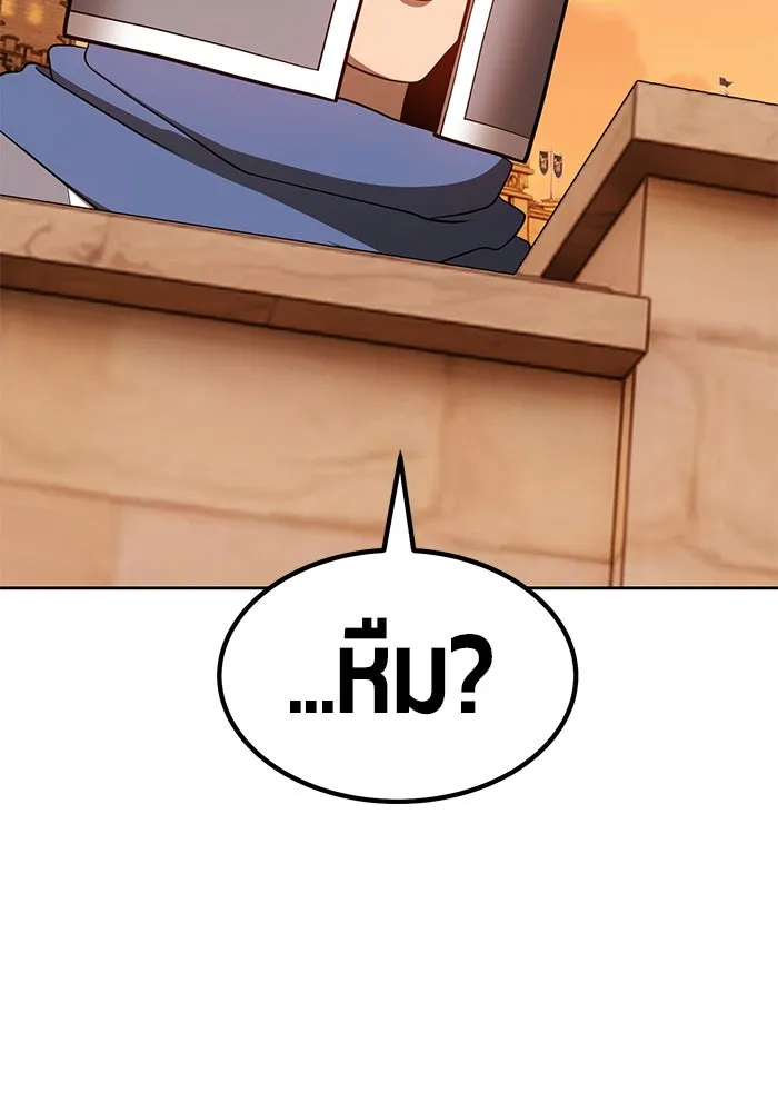 +99 ท่อนไม้พร้อมบวก ตอนที่ 37 รูปที่ 169