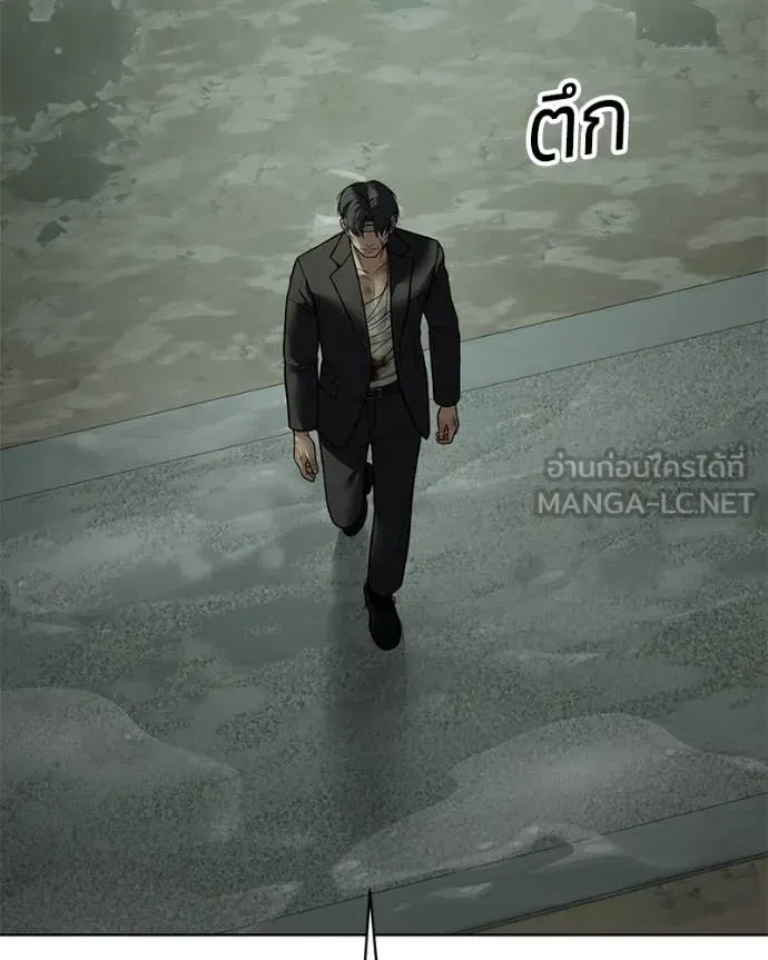 Baek XX ตอนที่ 128 รูปที่ 100