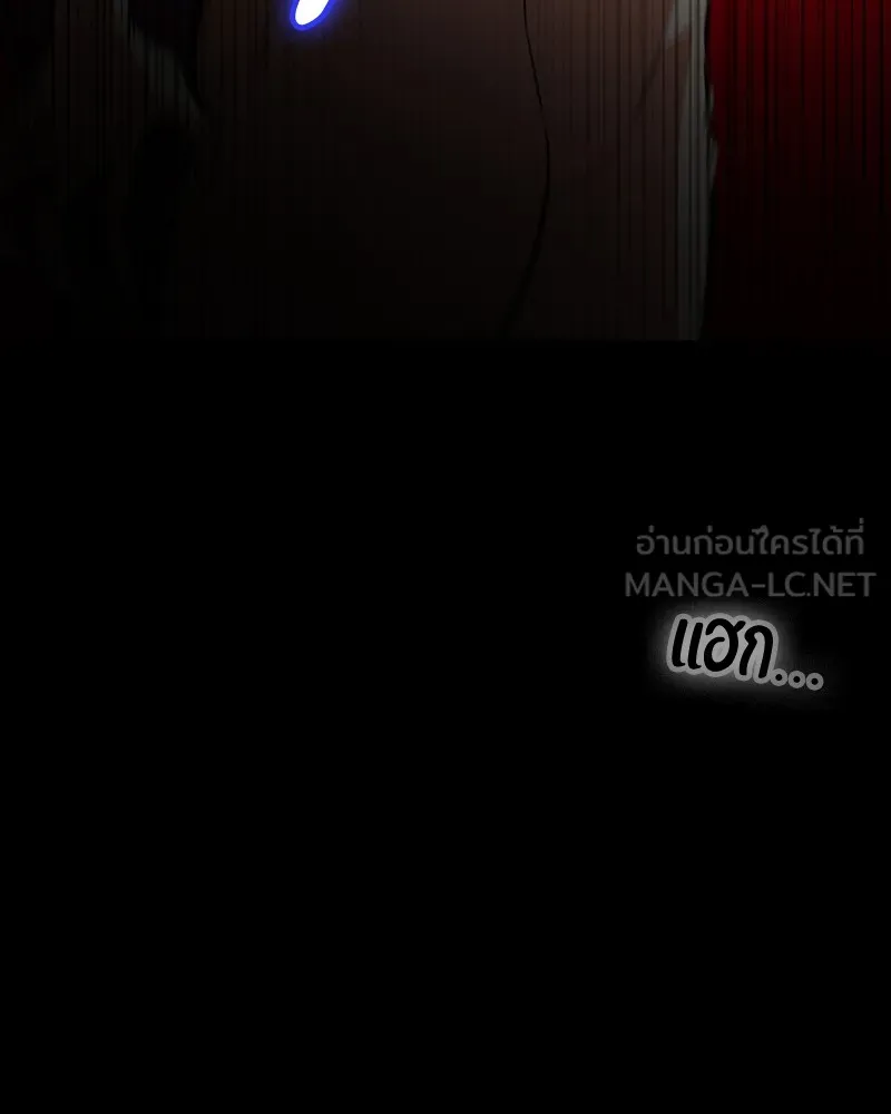 มือสังหารพันธุ์อมตะ ตอนที่ 6 รูปที่ 84