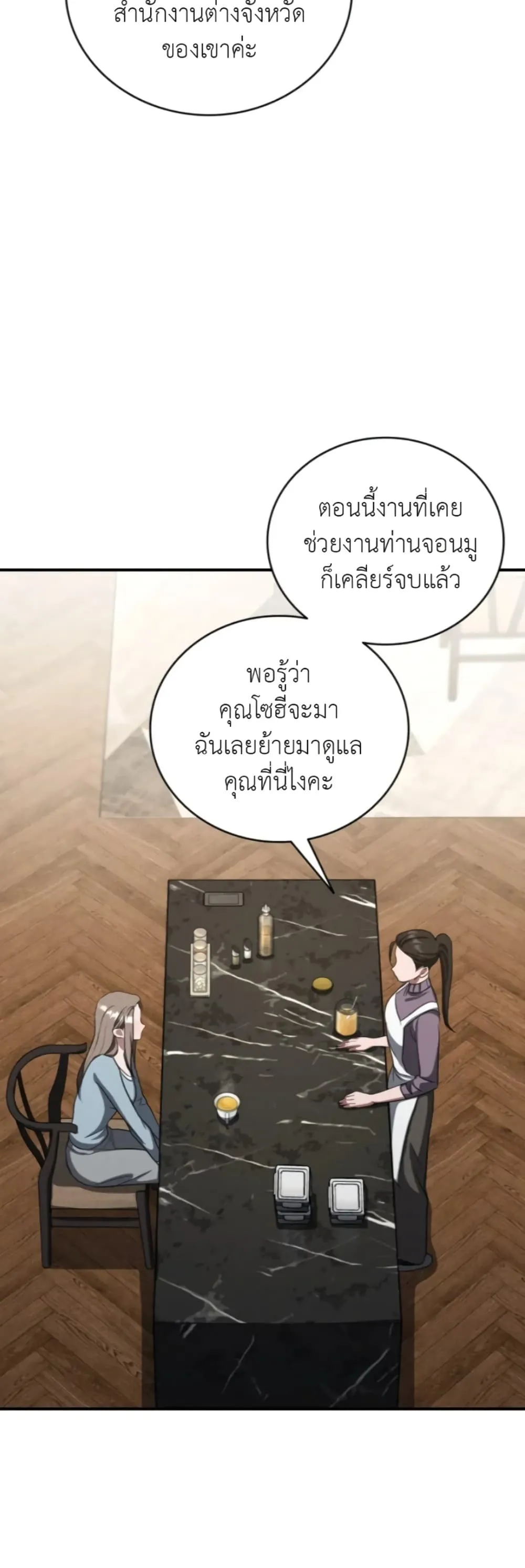 Manga-lc-com อ่านมังงะ อ่านการ์ตูน ออนไลน์ ฟรี Bastard Uncle ตอนที่ 1 2 3 4 5 6 7 8 9 10 11 12 13 14 ฟรี ไม่มีโฆษณา Manga-lc - อ่าน มังงะ อ่าน การ์ตูน ออนไลน์ อ่านมังงะ ฟรี