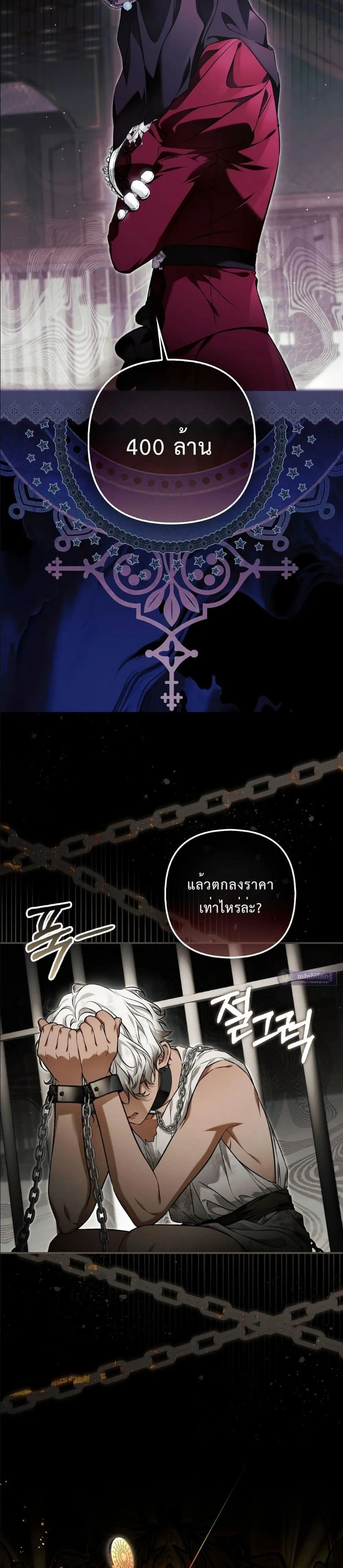 Manga-lc-com อ่านมังงะ อ่านการ์ตูน ออนไลน์ ฟรี The Baddest Villainess Is Back ตอนที่ 1 2 3 4 5 6 7 8 9 10 11 12 13 14 ฟรี ไม่มีโฆษณา Manga-lc - อ่าน มังงะ อ่าน การ์ตูน ออนไลน์ อ่านมังงะ ฟรี