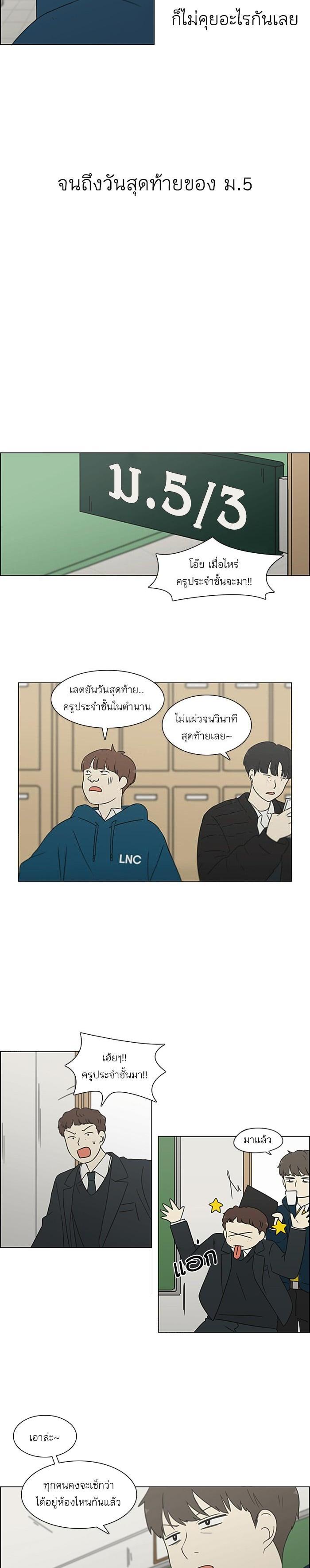 Manga-lc-com อ่านมังงะ อ่านการ์ตูน ออนไลน์ ฟรี Love Revolution รักนี้ต้องปฏิวัติ ตอนที่ 1 2 3 4 5 6 7 8 9 10 11 12 13 14 ฟรี ไม่มีโฆษณา Manga-lc - อ่าน มังงะ อ่าน การ์ตูน ออนไลน์ อ่านมังงะ ฟรี