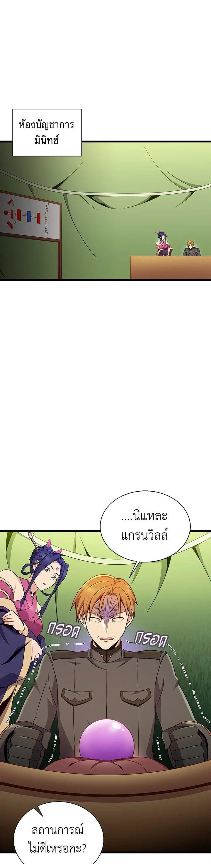 Manga-lc-com อ่านมังงะ อ่านการ์ตูน ออนไลน์ ฟรี Arcane Sniper ตอนที่ 1 2 3 4 5 6 7 8 9 10 11 12 13 14 ฟรี ไม่มีโฆษณา Manga-lc - อ่าน มังงะ อ่าน การ์ตูน ออนไลน์ อ่านมังงะ ฟรี